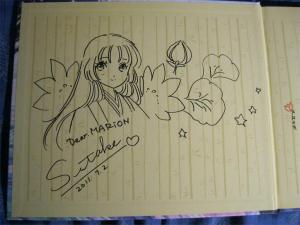  SHIITAKE - Kaguya Princesse au Clair de Lune