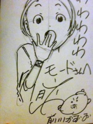 Kazuo MAEKAWA - Ace Attorney Phoenix Wright #4