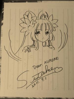  SHIITAKE - Kaguya Princesse au Clair de Lune