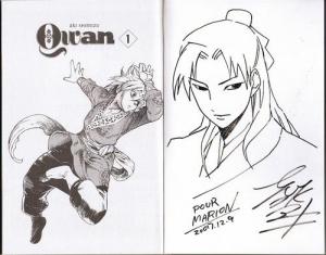Aki SHIMIZU - Qwan #1
