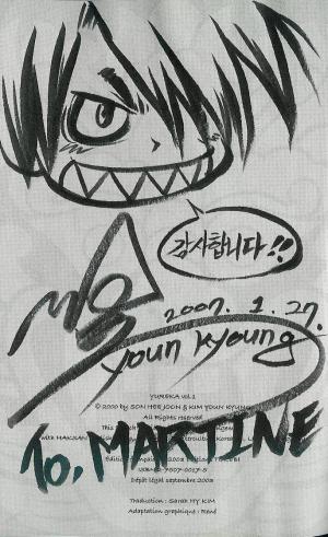 Hee joon SON - Yureka #1