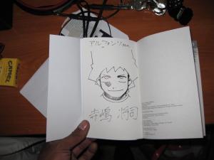 Masashi TERAJIMA - Undead #1