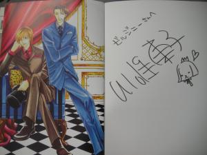 Toko KAWAI - Loveholic #1