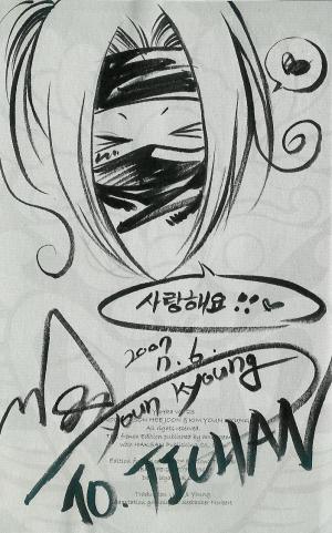 Hee joon SON - Yureka #23