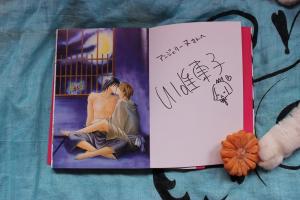 Toko KAWAI - Irresistible Ivresse #1