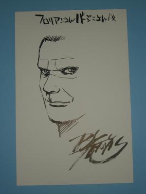 Tetsuya SARUWATARI - Free Fight - New Tough Recueil d'illustrations