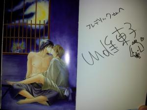 Toko KAWAI - Irresistible Ivresse #1