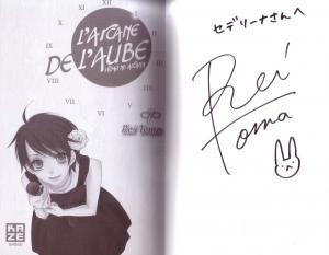 Rei TOMA - 