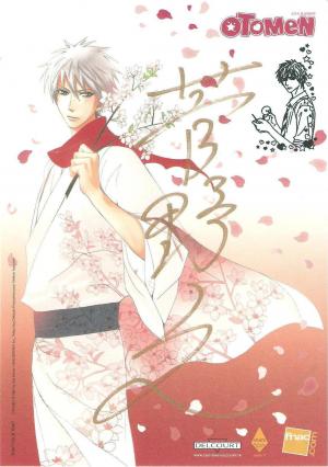 Aya KANNO - Otomen #8