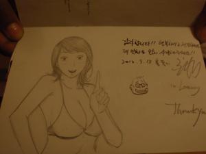 Dong-kee HONG - Monk ! #1