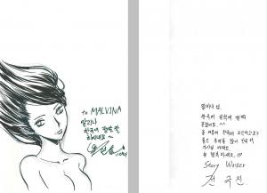 Jin-hwan PARK - The Breaker #1