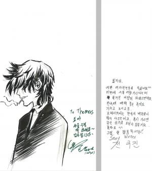 Jin-hwan PARK - The Breaker #2