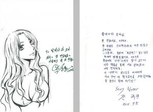 Jin-hwan PARK - The Breaker #3