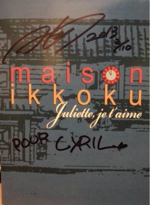   - Juliette je t'aime #1