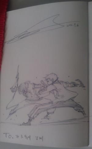 Geum-chul RYU - Ares #1