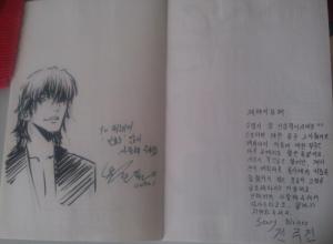 Keuk-jin JEON - The Breaker #1