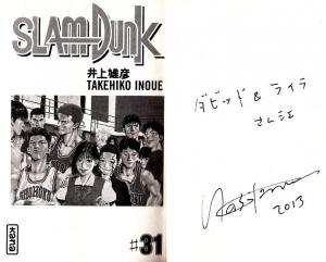 Takehiko INOUE - Slam Dunk #31