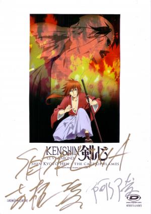 Kazuhiro FURUHASHI - 