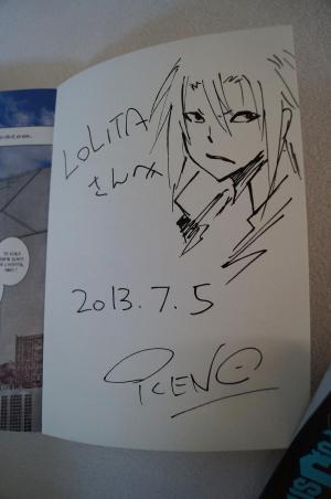 Masahiro IKENO - Malicious Code #1