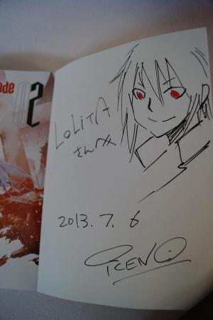 Masahiro IKENO - Malicious Code #2