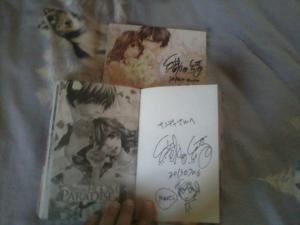 Aya ODA - Room Paradise #1