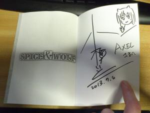 Keito KOUME - Spice & Wolf #7