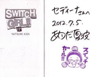 Natsumi AIDA - Switch Girl !! #17