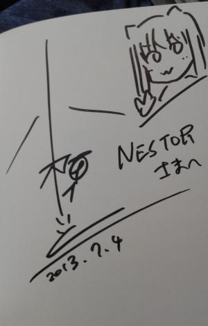 Keito KOUME - Spice & Wolf #7