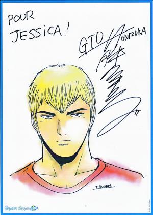 T�ru FUJISAWA - 