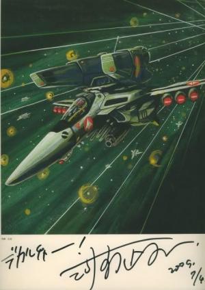 Shoji KAWAMORI - Macross - The Movie