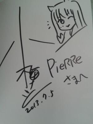 Keito KOUME - Spice & Wolf #1