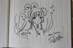  SHIITAKE - Kaguya Princesse au Clair de Lune