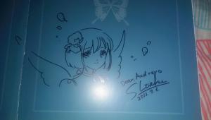  SHIITAKE - Yôsei le cadeau des fées