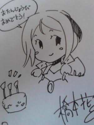 Kachou HASHIMOTO - Cagaster #1