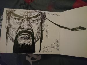 Chongrui NIE - Juge Bao #1