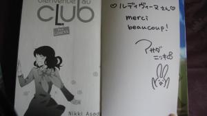   - Bienvenue au club #1