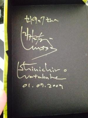 Shinichiro WATANABE - Samurai Champloo #1