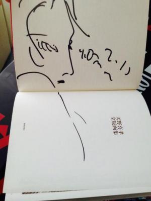 Yoshitaka AMANO - Amano - The Complete Prints of Yoshitaka Amano