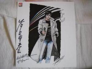 Tsukasa HOJO - City Hunter - Amour, Destin et un Magnum 357