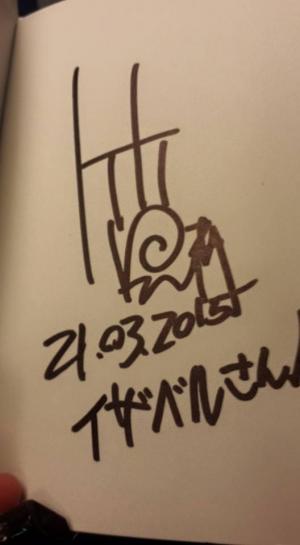 Tetsuya TSUTSUI - Poison City #1