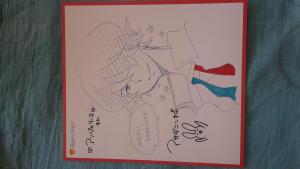 Nikki ASADA - Bienvenue au club #1