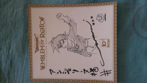 Kamui FUJIWARA - Dragon Quest - Emblem of Roto #1