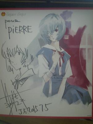 Yoshiyuki SADAMOTO - 