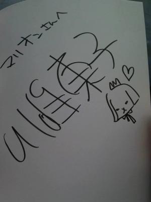   - Juste au Coin de la Rue !