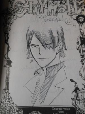 Guillaume LAPEYRE - City Hall #1