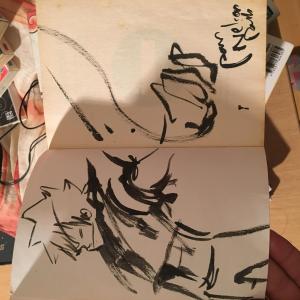 Reno LEMAIRE - Dreamland #1