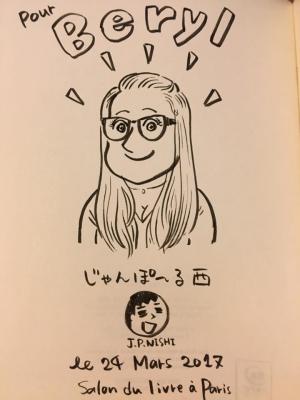 Jean-paul NISHI - À nos amours #1