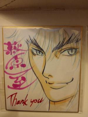 Kazushi HAGIWARA - Bastard!! - Nude 2