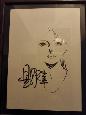 Yukinobu HOSHINO - 2001 Nights Stories