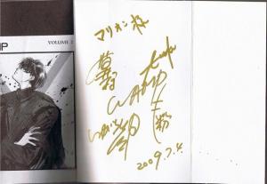  CLAMP - X #2